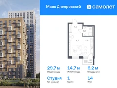 1-ком, 29.72 кв.м., 14/30эт.