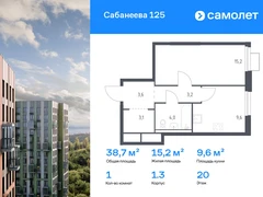 1-ком, 38.70 кв.м., 20/25эт.
