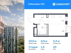 1-ком, 19.90 кв.м., 23/25эт.