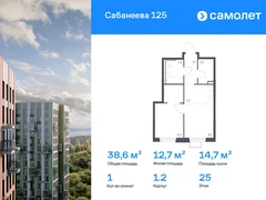 1-ком, 38.60 кв.м., 25/25эт.