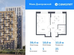1-ком, 38.44 кв.м., 21/30эт.