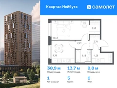 1-ком, 38.85 кв.м., 6/30эт.