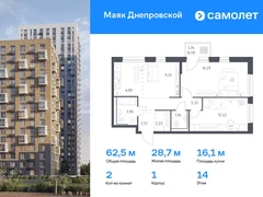 2-ком, 62.51 кв.м., 14/30эт.